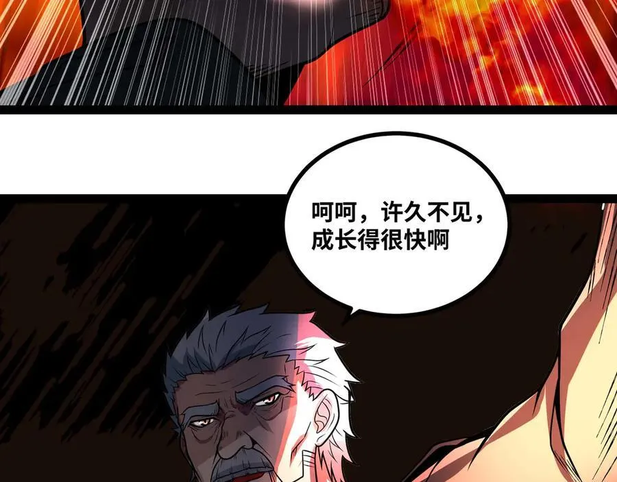 第66话 穹顶之下34