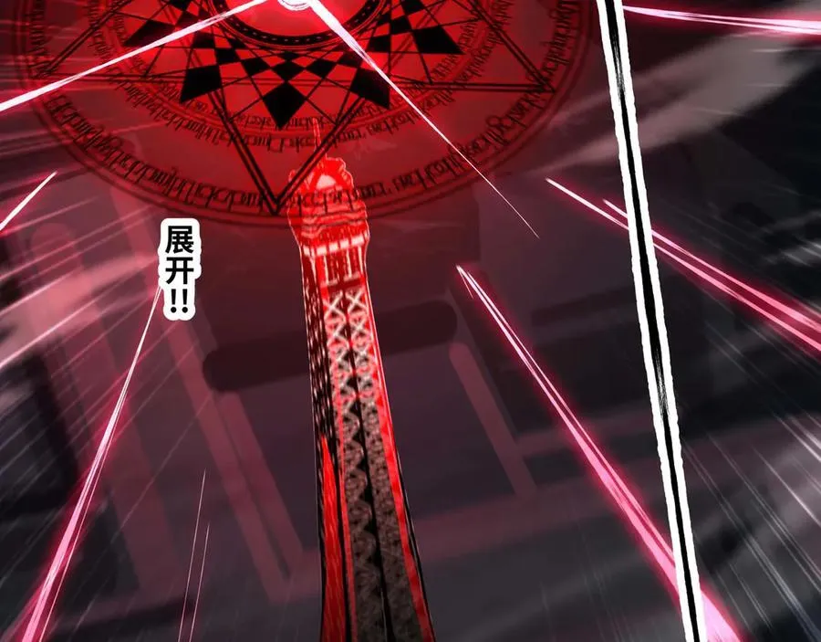 第66话 穹顶之下67