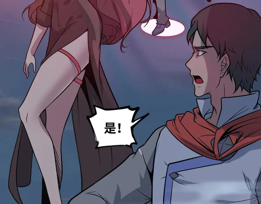 第64话 群殴90