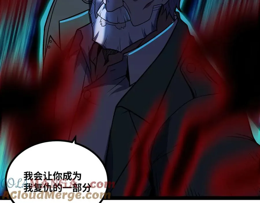 第66话 穹顶之下52