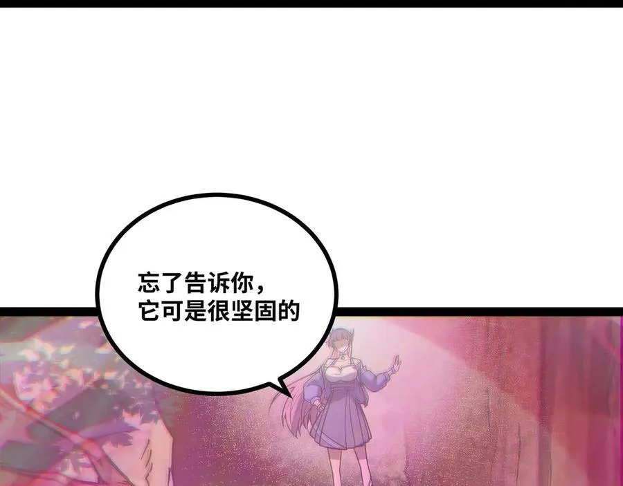 第62话 雷龙咆哮57