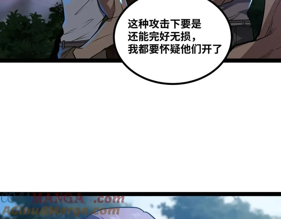 第65话 神秘人8