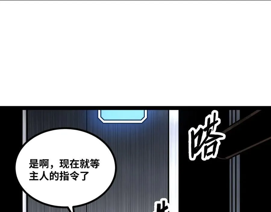 第66话 穹顶之下14