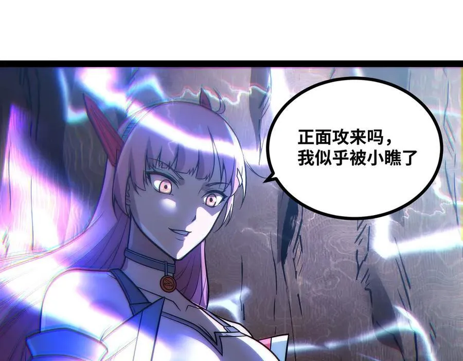 第63话 盒中世界17