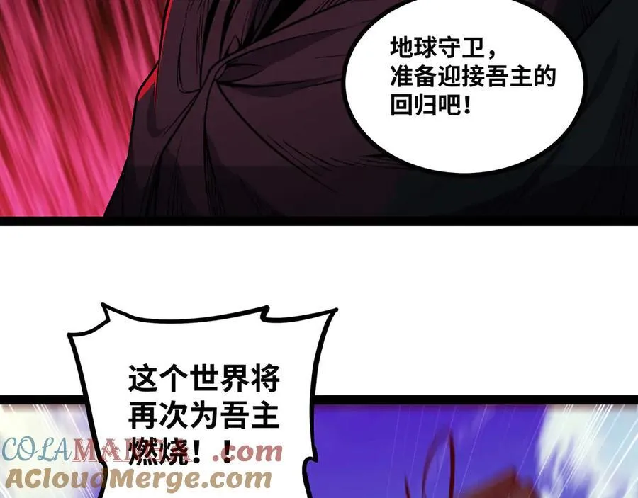 第66话 穹顶之下96
