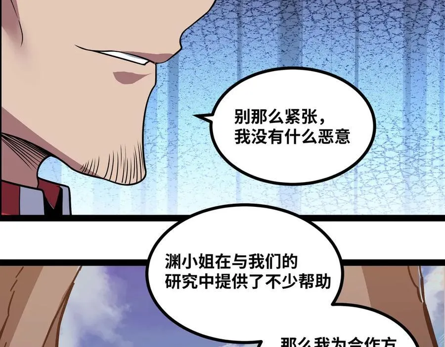 第64话 群殴65
