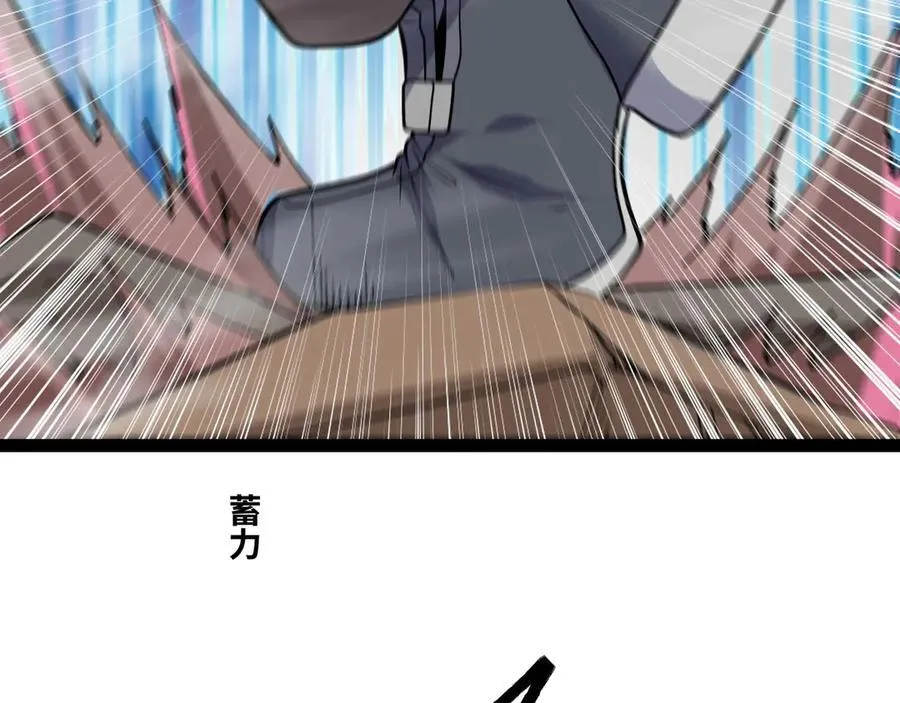 第62话 雷龙咆哮30