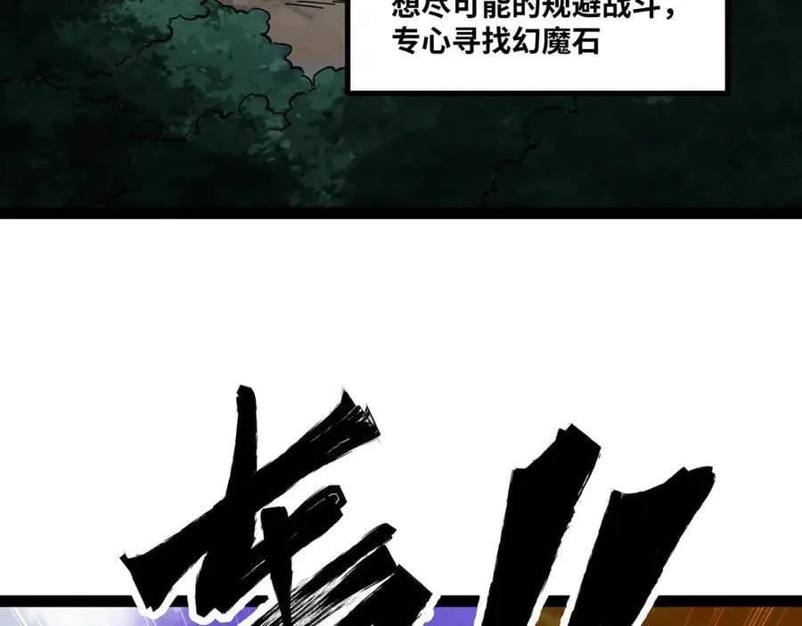第64话 群殴25