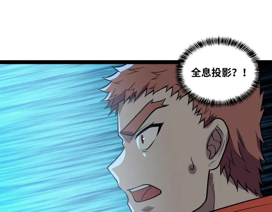 第65话 神秘人94