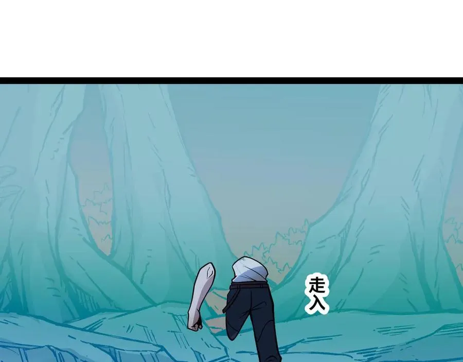 第65话 神秘人97
