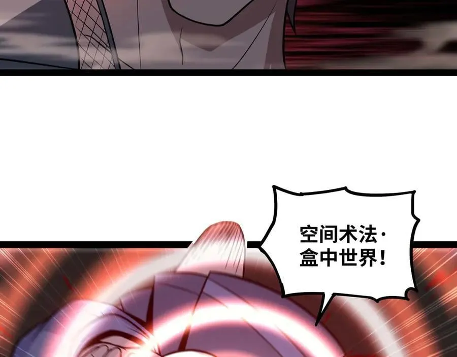 第62话 雷龙咆哮13