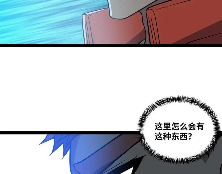 第65话 神秘人95