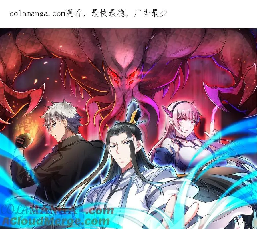 第66话 穹顶之下0
