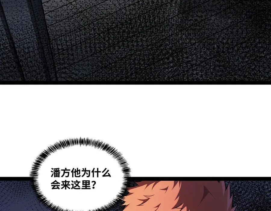 第66话 穹顶之下6