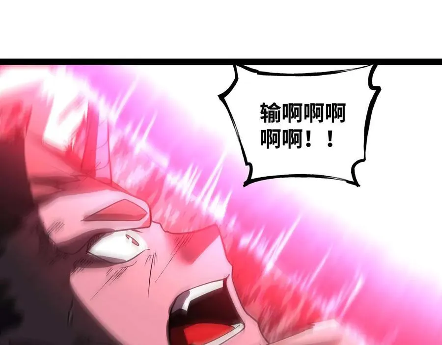 第63话 盒中世界70