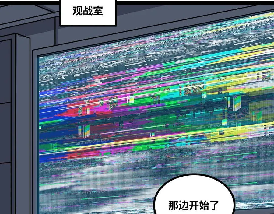 第66话 穹顶之下82