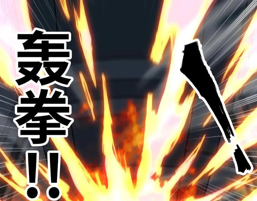 第66话 穹顶之下29