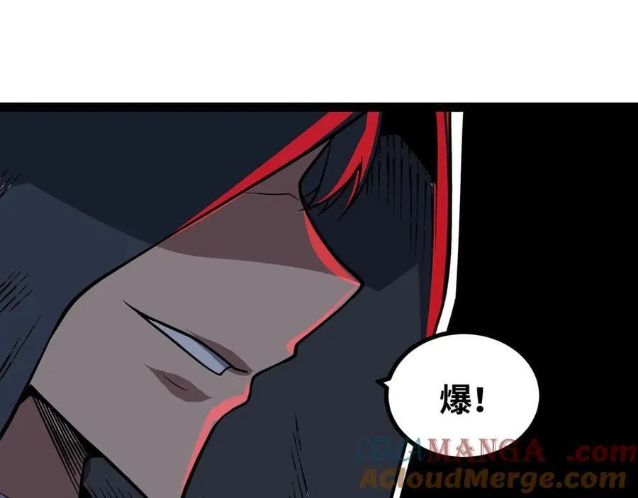 第65话 神秘人12