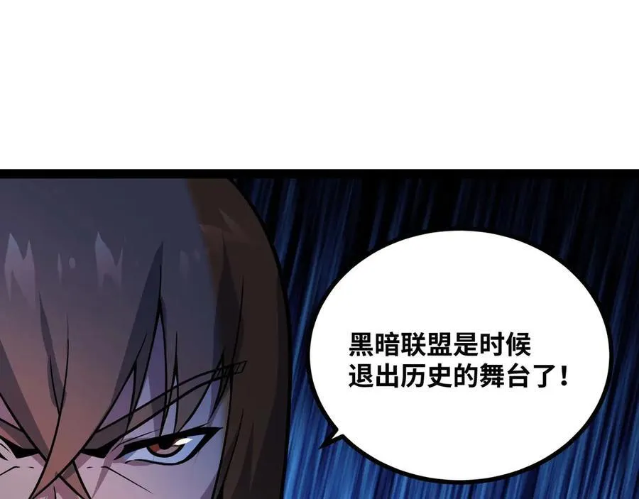 第66话 穹顶之下87