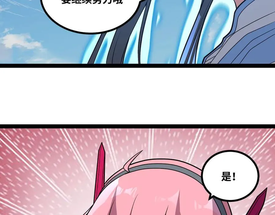 第63话 盒中世界85