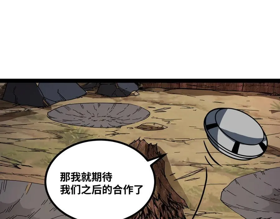 第65话 神秘人75