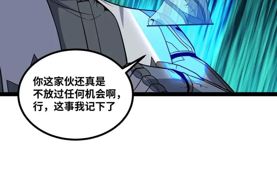 第65话 神秘人74