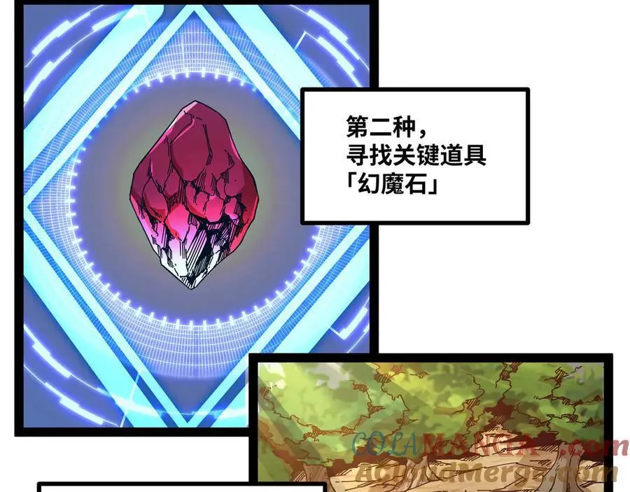 第64话 群殴8