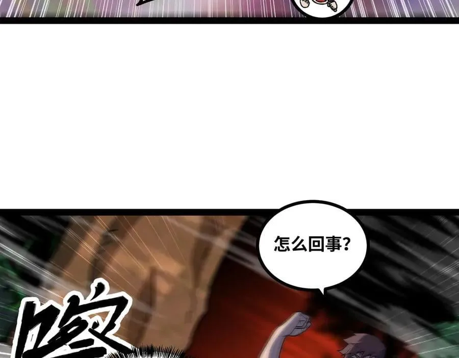 第62话 雷龙咆哮38