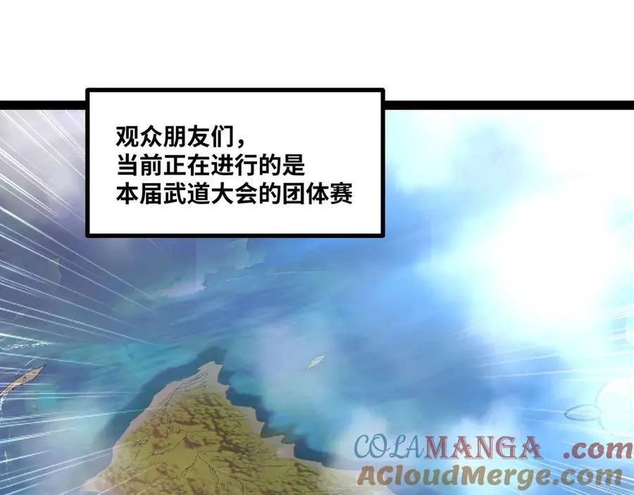 第64话 群殴4
