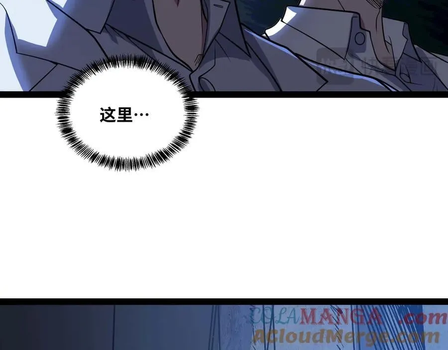 第66话 穹顶之下20