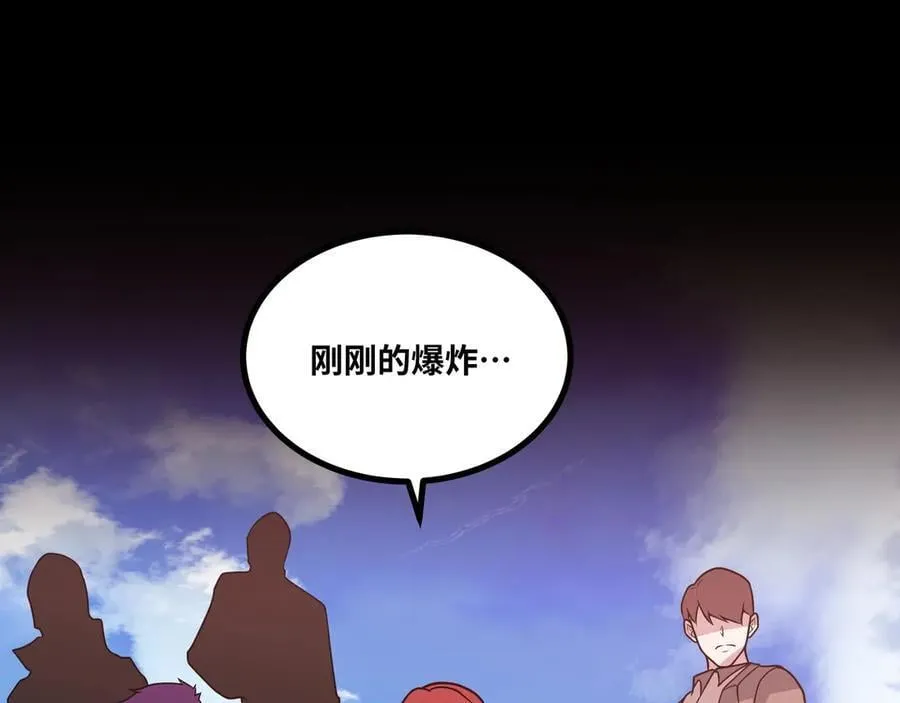 第65话 神秘人43
