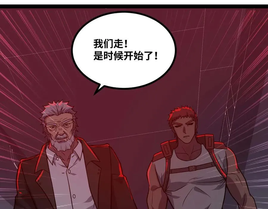 第66话 穹顶之下63