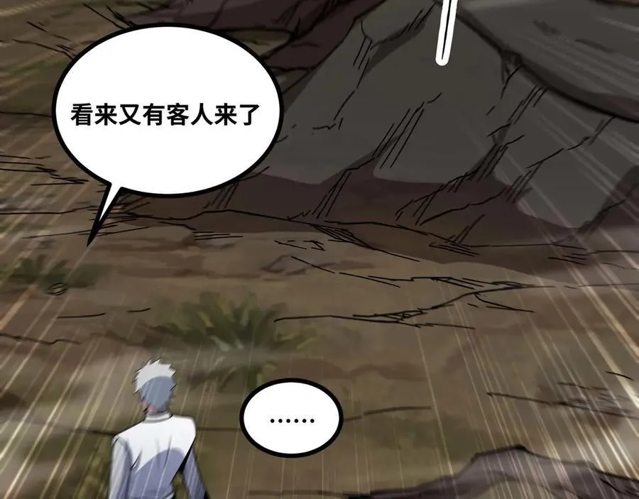 第64话 群殴69
