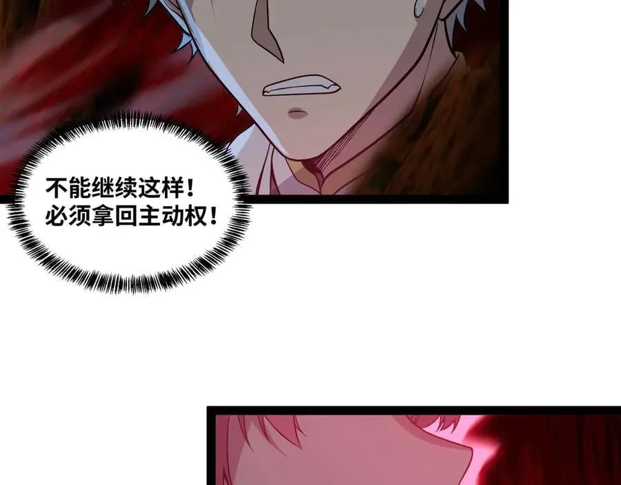 第64话 群殴46