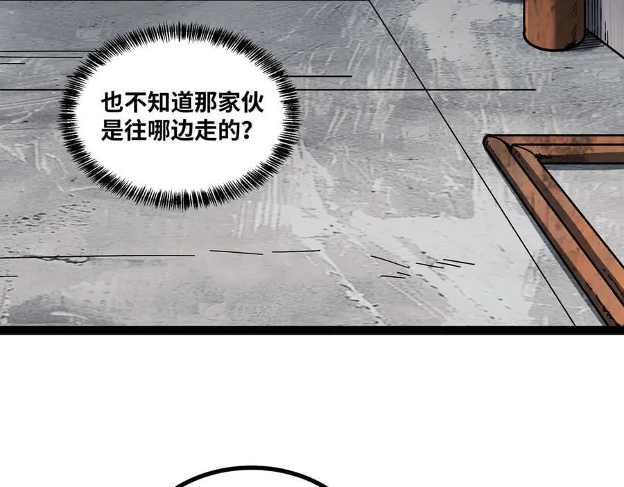 第66话 穹顶之下10