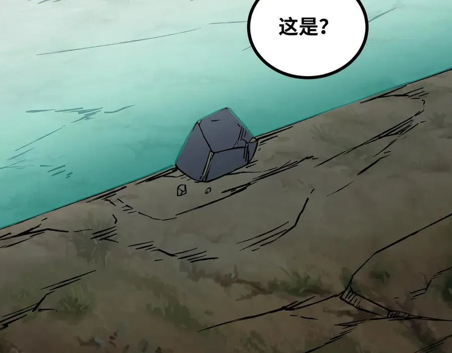 第65话 神秘人89