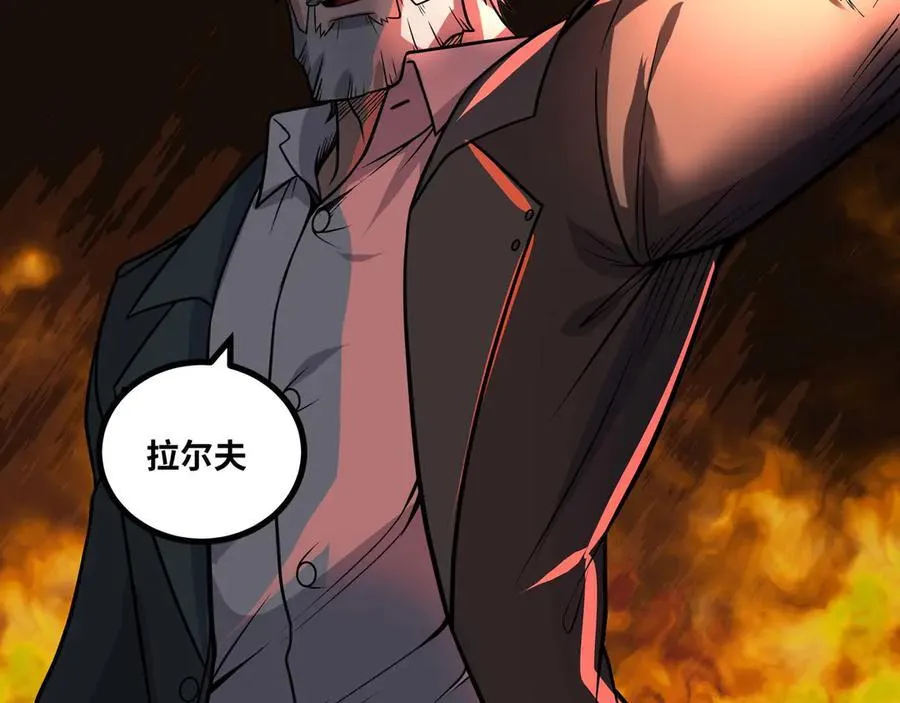 第66话 穹顶之下35