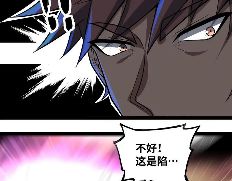 第65话 神秘人15