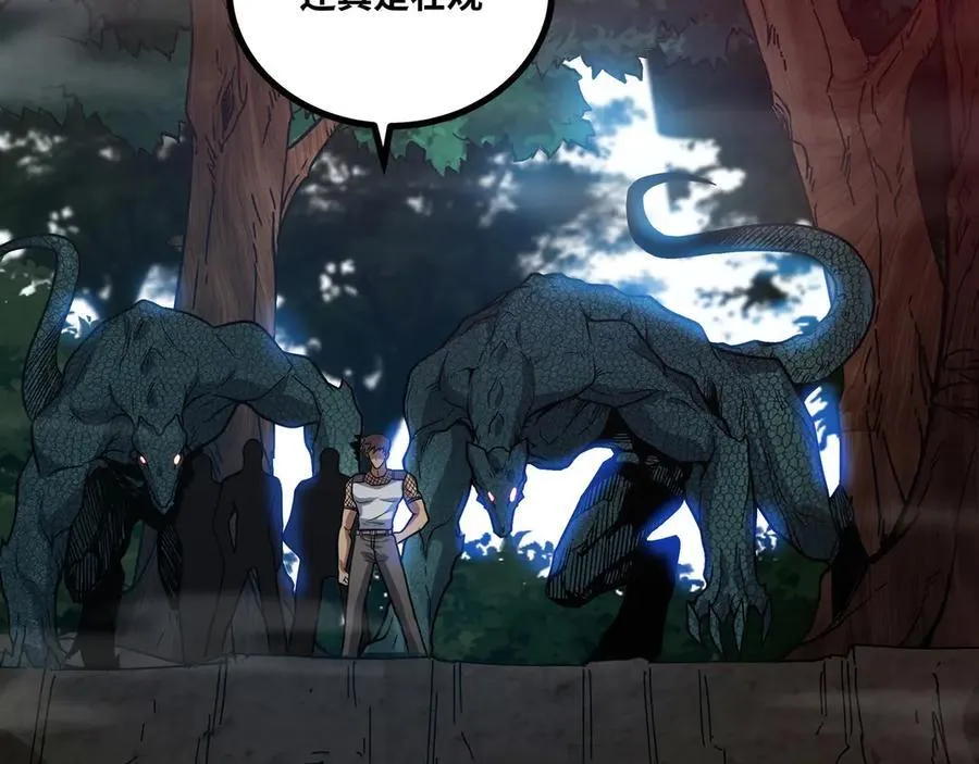 第65话 神秘人5