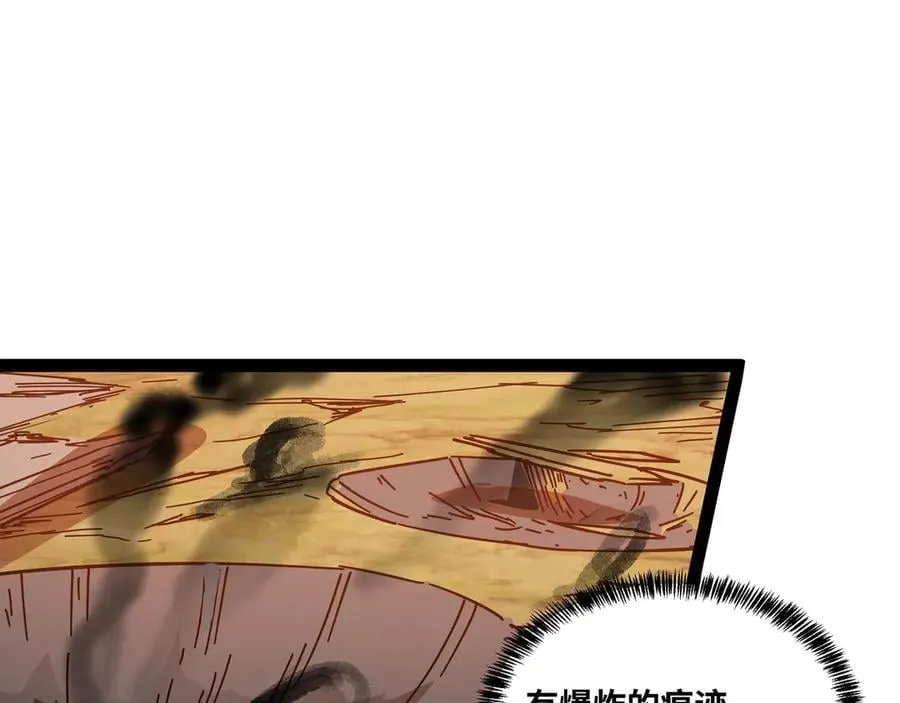 第65话 神秘人54