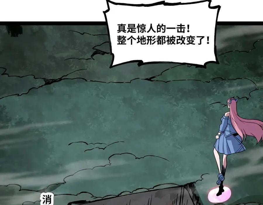 第63话 盒中世界73