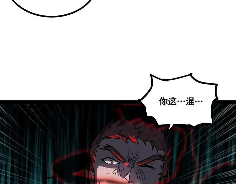 第66话 穹顶之下53
