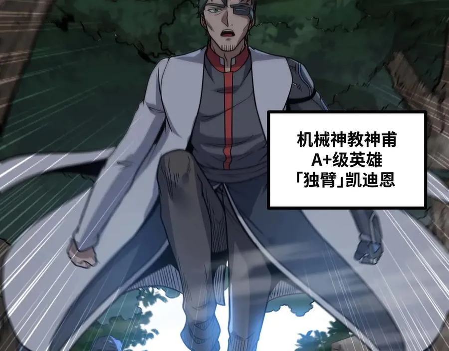 第64话 群殴11