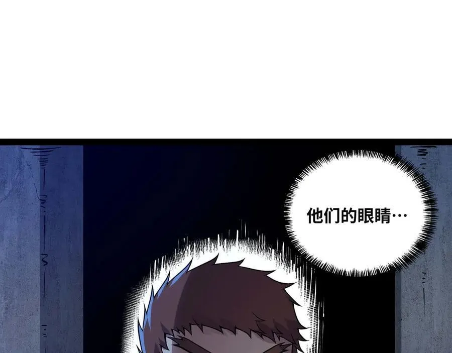 第66话 穹顶之下17