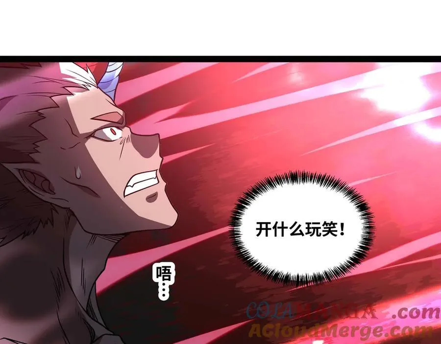 第63话 盒中世界44