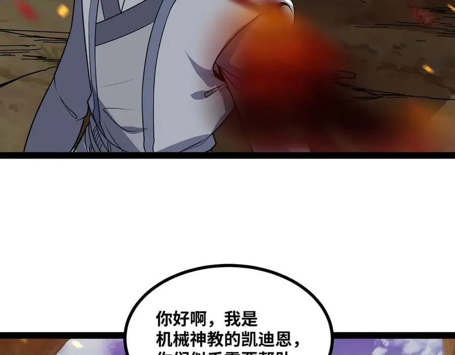 第64话 群殴62