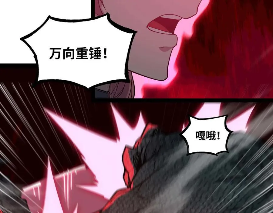 第64话 群殴47
