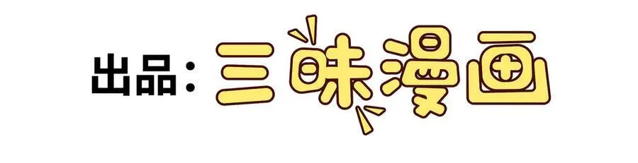 第62话 雷龙咆哮3