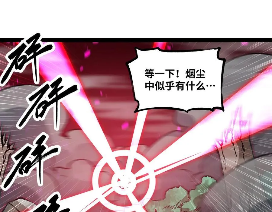 第63话 盒中世界57