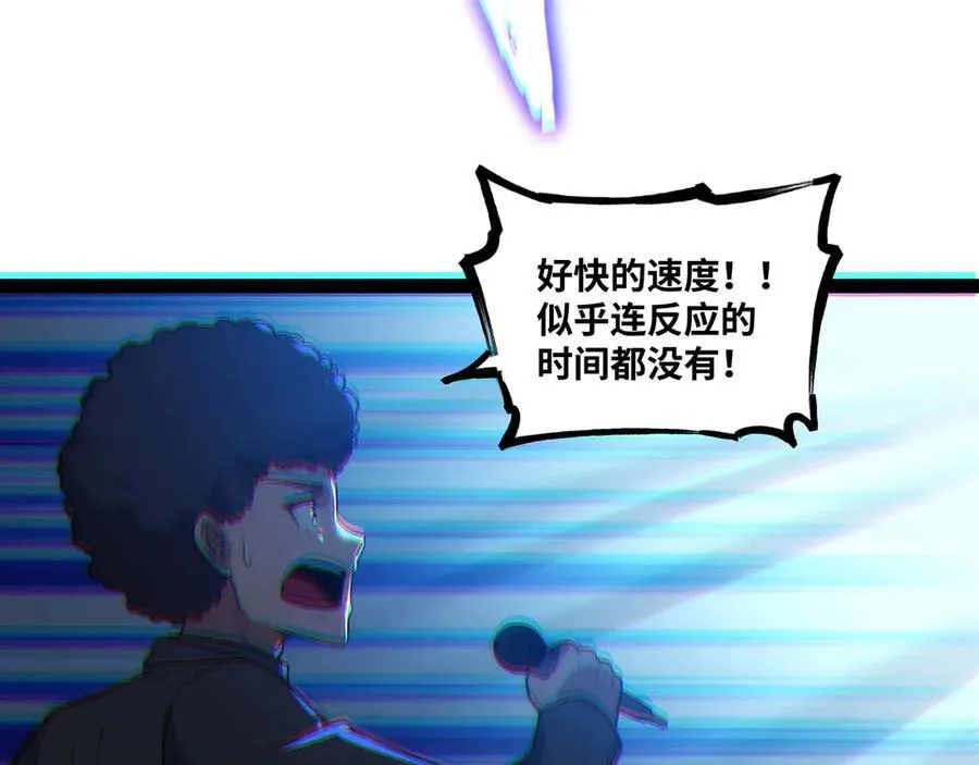 第63话 盒中世界25